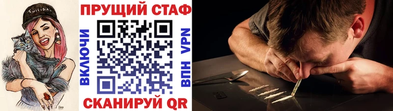 Где можно купить наркотики Динская Бошки Шишки ссылка на мегу ссылки Гашиш Меф мяу мяу Cocaine Alpha-PVP