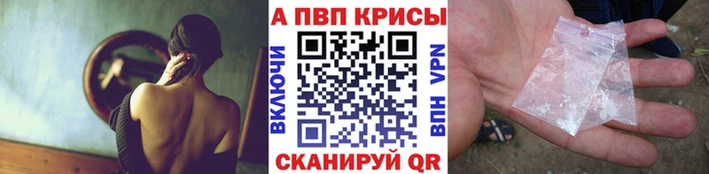 APVP СК КРИС Динская