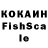КОКАИН Боливия SENSOR FF
