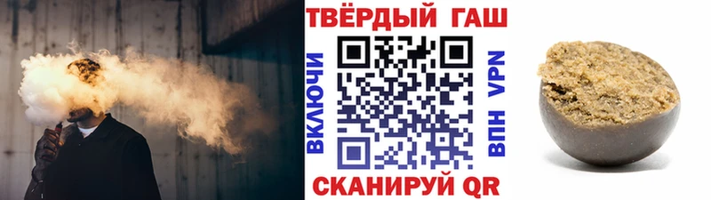 ГАШИШ Ice-O-Lator  blacksprut зеркало  Динская  хочу  
