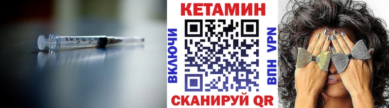 купить наркотик  Динская  КЕТАМИН ketamine 