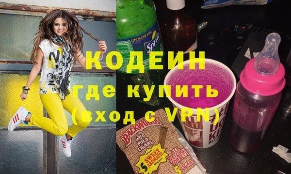 не бодяженный Бронницы