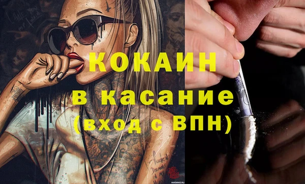 амфетамин Бугульма