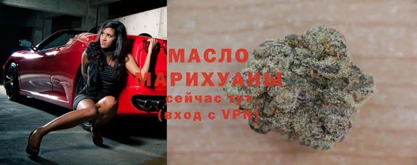 не бодяженный Бронницы