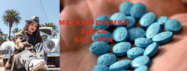 не бодяженный Бронницы