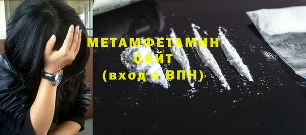 амфетамин Бугульма