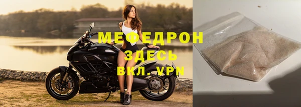 амфетамин Бугульма
