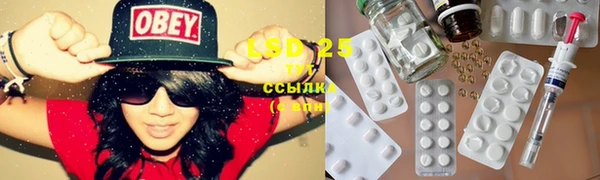 амфетамин Бугульма