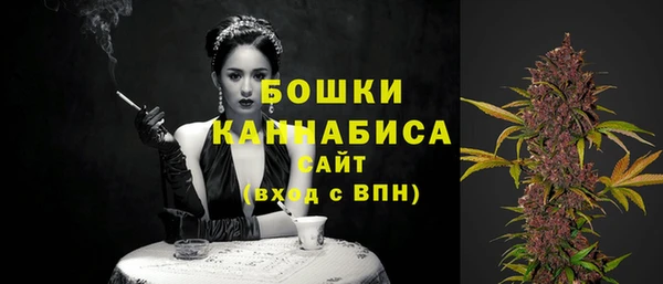 амфетамин Бугульма