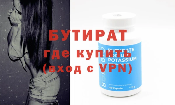 амфетамин Бугульма