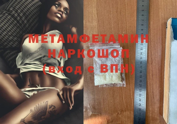 не бодяженный Бронницы