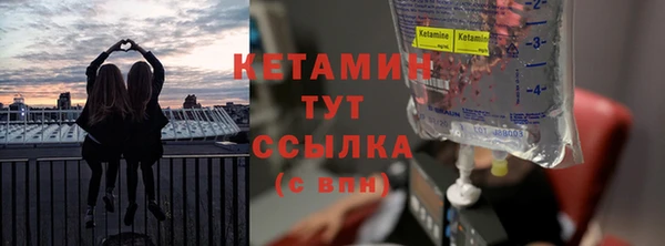 амфетамин Бугульма