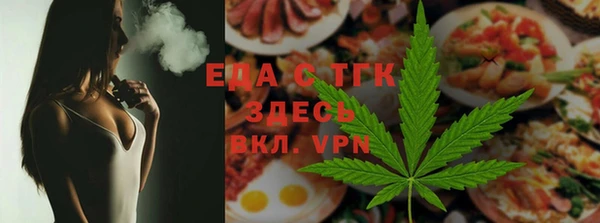 первитин Бородино