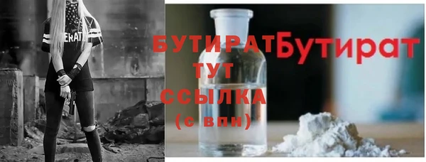 первитин Бородино