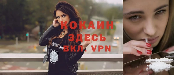 первитин Бородино