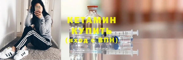 первитин Бородино