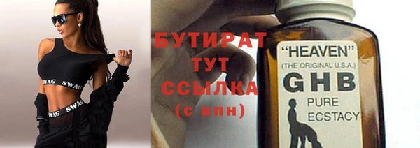 первитин Бородино