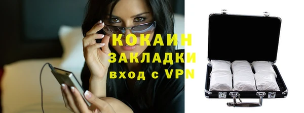 амфетамин Бугульма