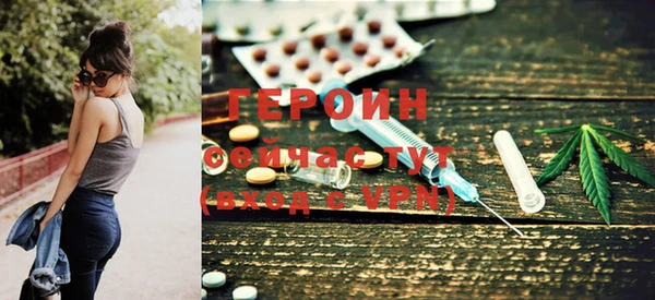 первитин Бородино