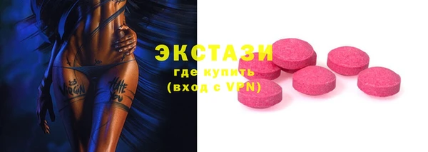 не бодяженный Бронницы