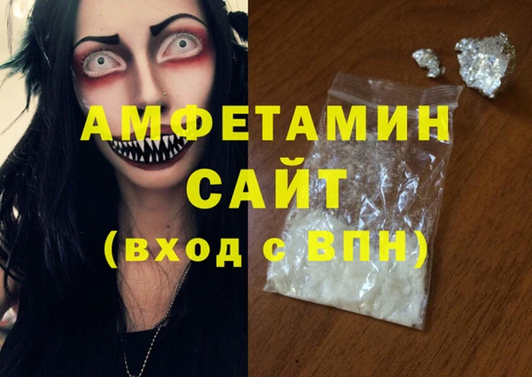 первитин Бородино
