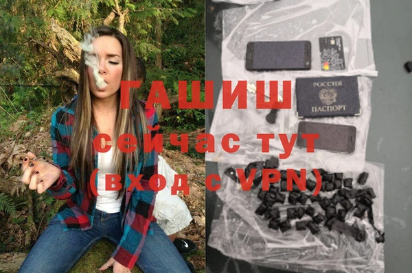 первитин Бородино