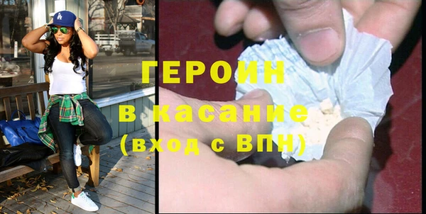 амфетамин Бугульма
