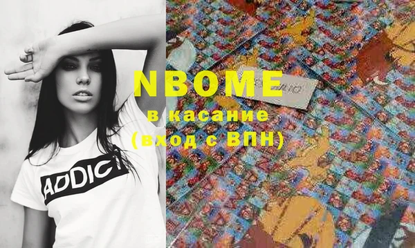 амфетамин Бугульма