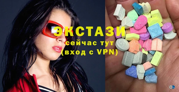 первитин Бородино