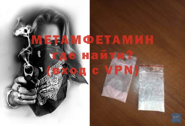 не бодяженный Бронницы