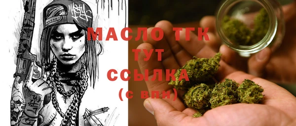 амфетамин Бугульма
