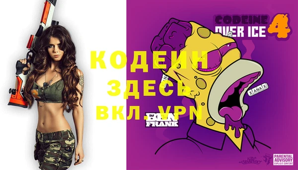 не бодяженный Бронницы