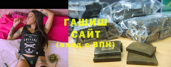 первитин Бородино
