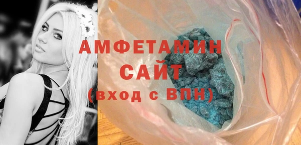 амфетамин Бугульма