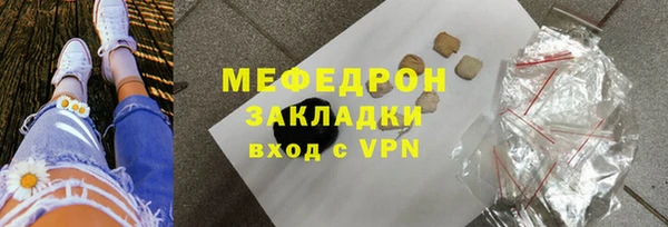 первитин Бородино