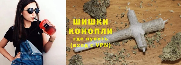 амфетамин Бугульма