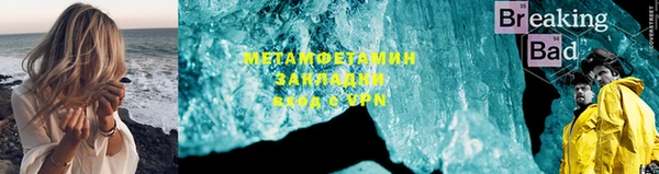 не бодяженный Бронницы