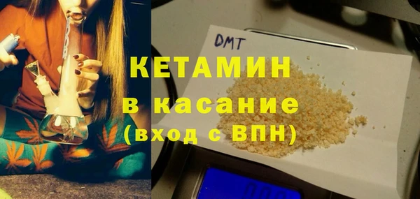 не бодяженный Бронницы