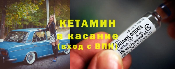 амфетамин Бугульма