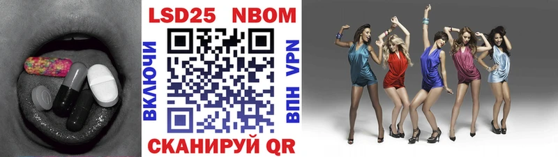 Лсд 25 экстази кислота  закладки  Динская 