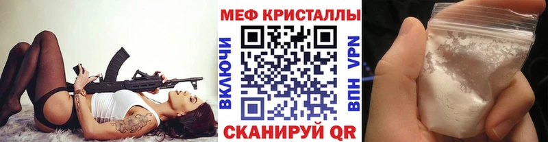 Меф мяу мяу hydra tor Динская