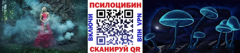 Галлюциногенные грибы мицелий  Динская 